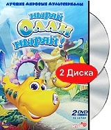 Ныряй Олли ныряй! Серии 1-52 (2 DVD) артикул 7682a.