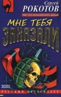 Мне тебя заказали артикул 7719a.