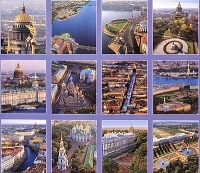 Календарь 2010 (на спирали) Санкт-Петербург с птичьего полета артикул 7763a.